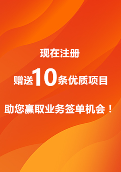 招標(biāo)公告，工程信息，工程信息招標(biāo)，建筑工程信息網(wǎng)，采購招標(biāo)，建筑工程，工程建設(shè)信息網(wǎng)，工程信息網(wǎng)，在建工程，擬建工程